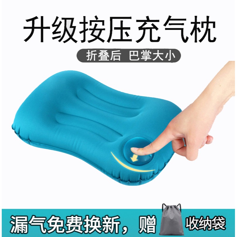 戶外旅行按壓式自動充氣靠枕可折疊便攜腰枕飛機高鐵沖氣枕頭靠墊