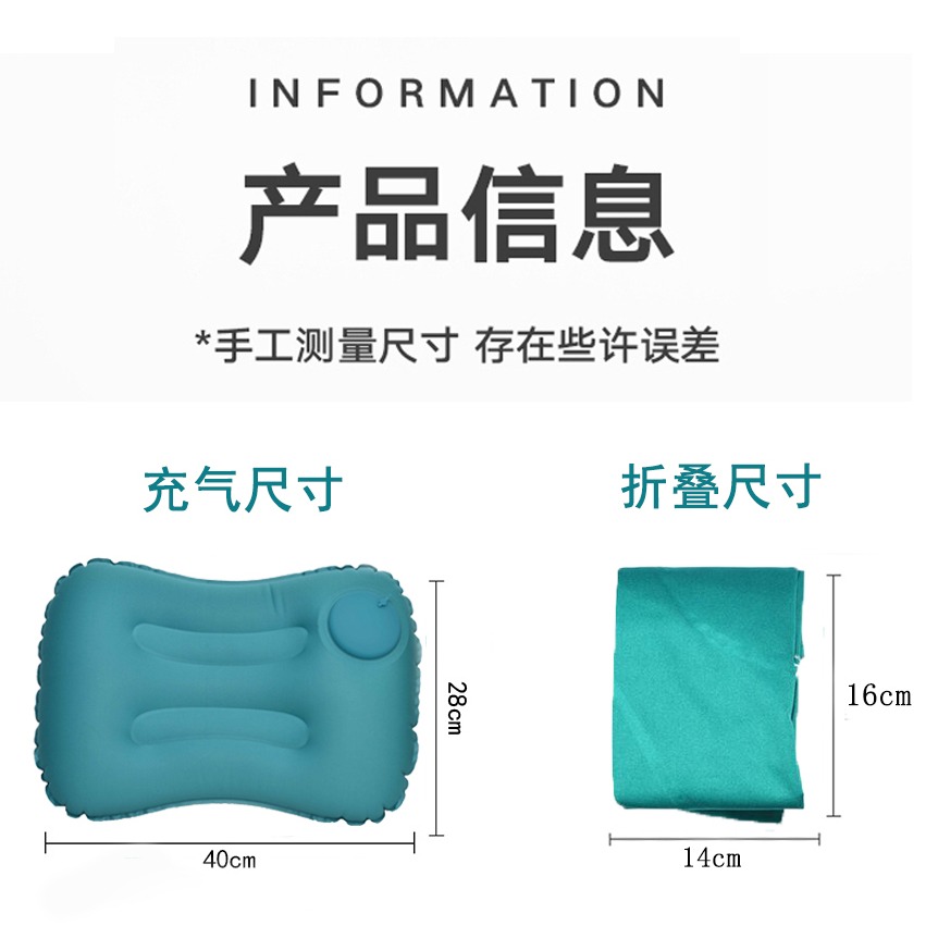 戶外旅行按壓式自動充氣靠枕可折疊便攜腰枕飛機高鐵沖氣枕頭靠墊-細節圖3