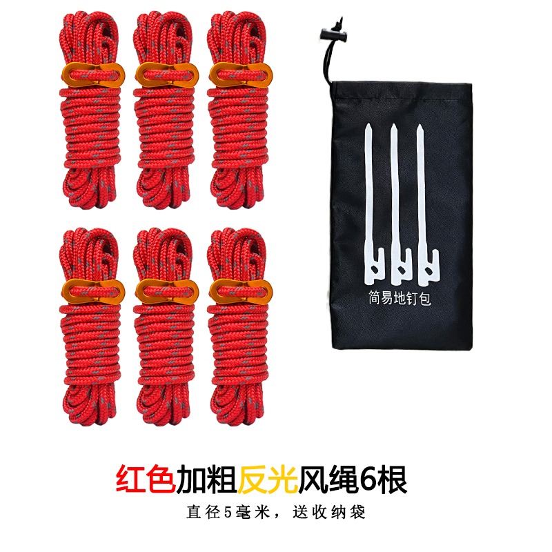 露營加粗5mm反光風繩天幕固定防風繩扣撐桿拉繩4米帳篷營繩6根裝-細節圖7