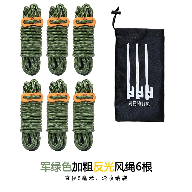 露營加粗5mm反光風繩天幕固定防風繩扣撐桿拉繩4米帳篷營繩6根裝-細節圖9