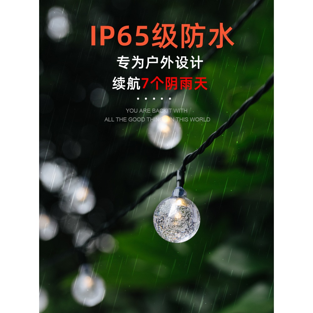 太陽能燈戶外庭院燈LED七彩串燈防水別墅花園裝飾星星燈串閃燈帶-細節圖3