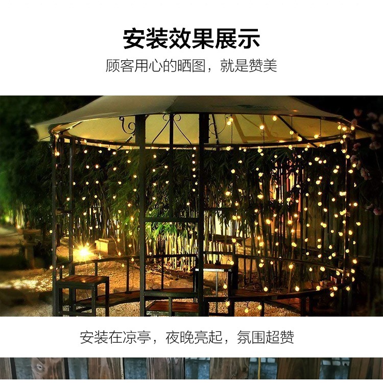 太陽能燈戶外庭院燈LED七彩串燈防水別墅花園裝飾星星燈串閃燈帶-細節圖9