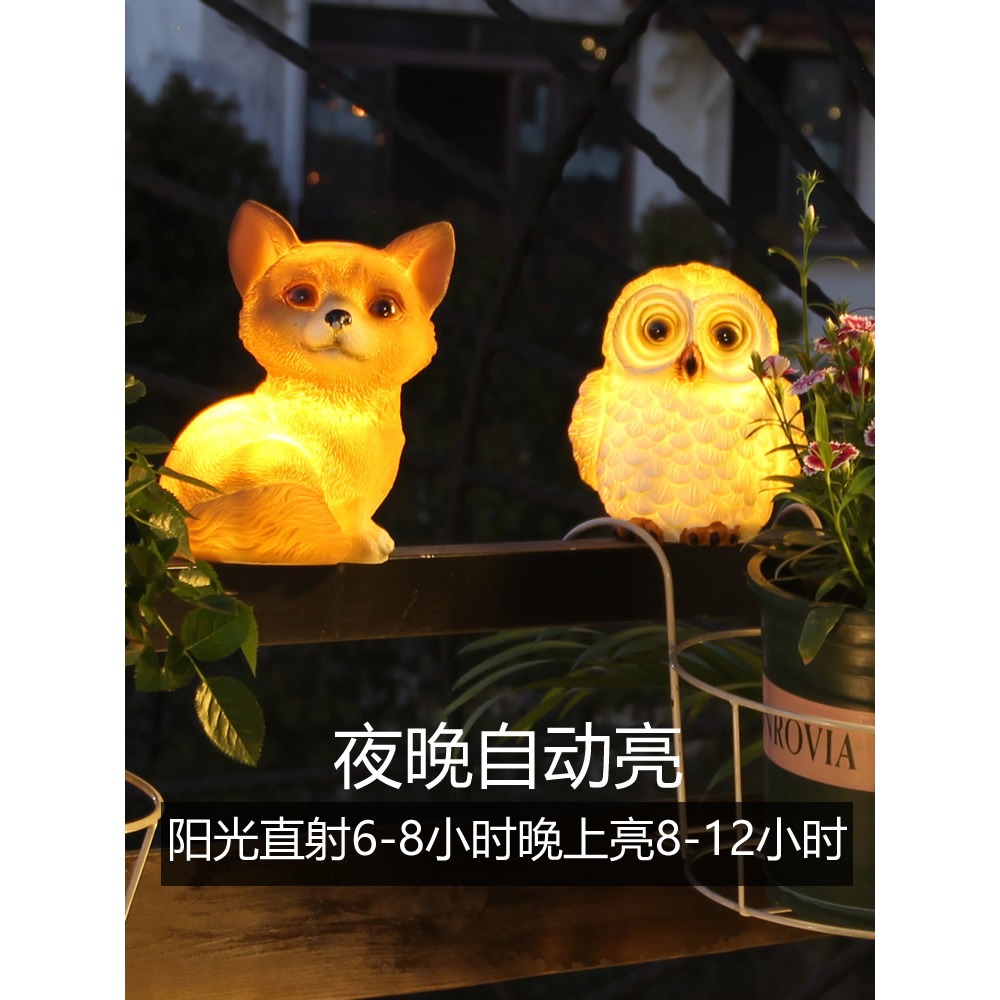 太陽能戶外燈草坪花園裝飾動物燈LED家用庭院陽臺花園樹脂擺件燈-細節圖3