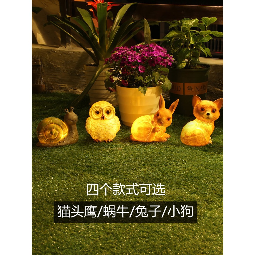 太陽能戶外燈草坪花園裝飾動物燈LED家用庭院陽臺花園樹脂擺件燈-細節圖4