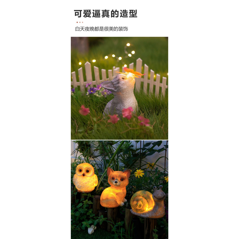太陽能戶外燈草坪花園裝飾動物燈LED家用庭院陽臺花園樹脂擺件燈-細節圖7