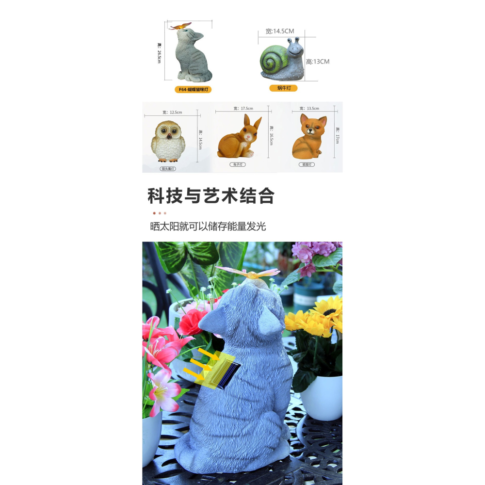 太陽能戶外燈草坪花園裝飾動物燈LED家用庭院陽臺花園樹脂擺件燈-細節圖8