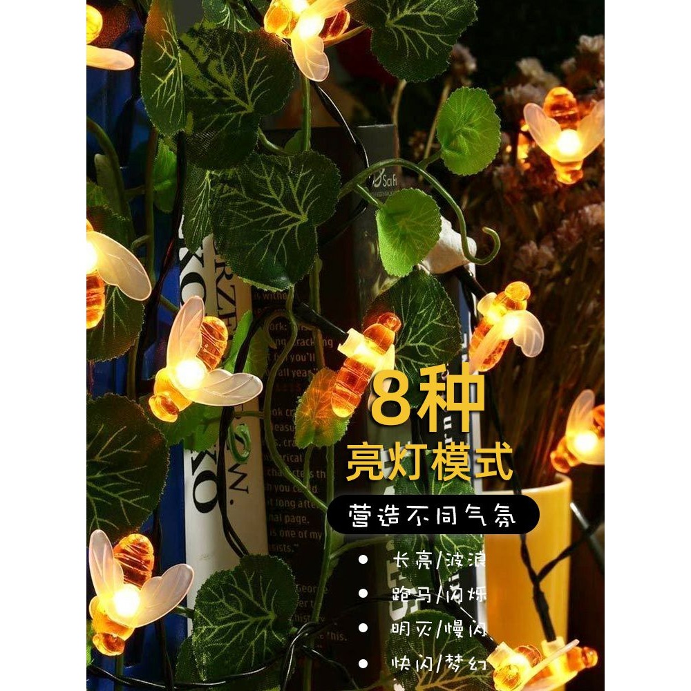 太陽能燈戶外庭院燈LED七彩燈串防水花園裝飾別墅蜜蜂燈串閃燈帶-細節圖2