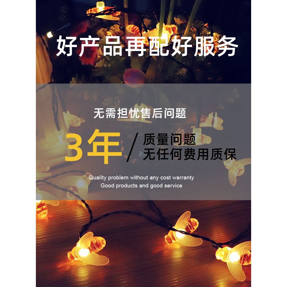 太陽能燈戶外庭院燈LED七彩燈串防水花園裝飾別墅蜜蜂燈串閃燈帶-細節圖4