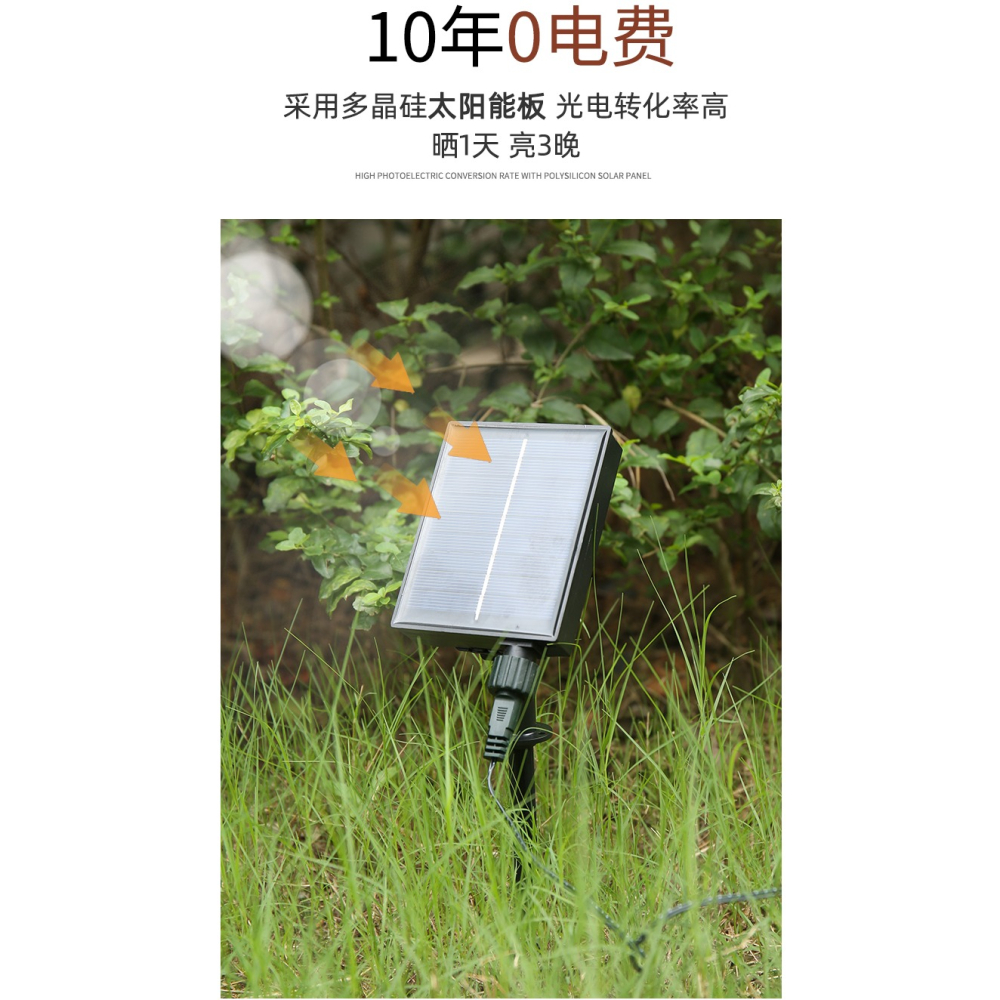 太陽能燈戶外庭院燈LED七彩燈串防水花園裝飾別墅蜜蜂燈串閃燈帶-細節圖10