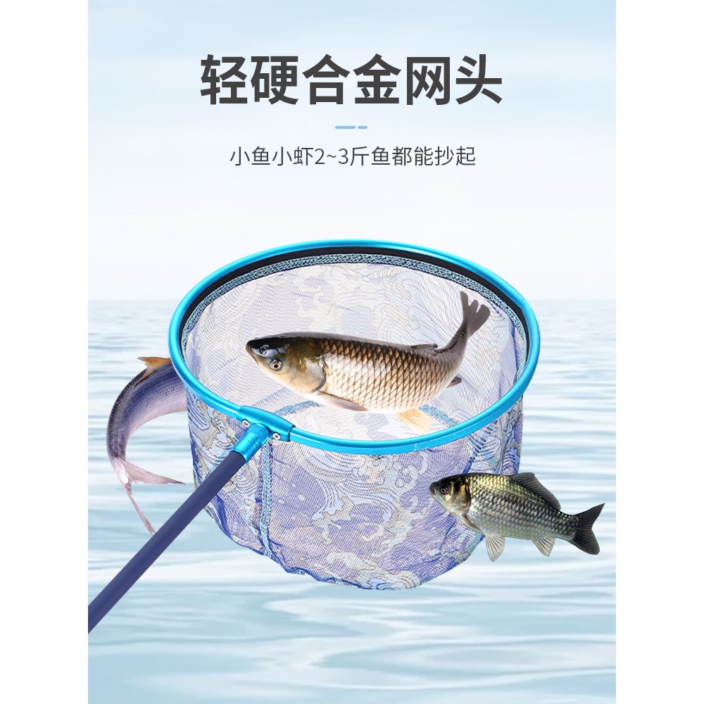兒童魚網撈碳素抄網撈魚抓魚蝌蚪蝴蝶網伸縮網兜蝦捕魚網撈魚網-細節圖2
