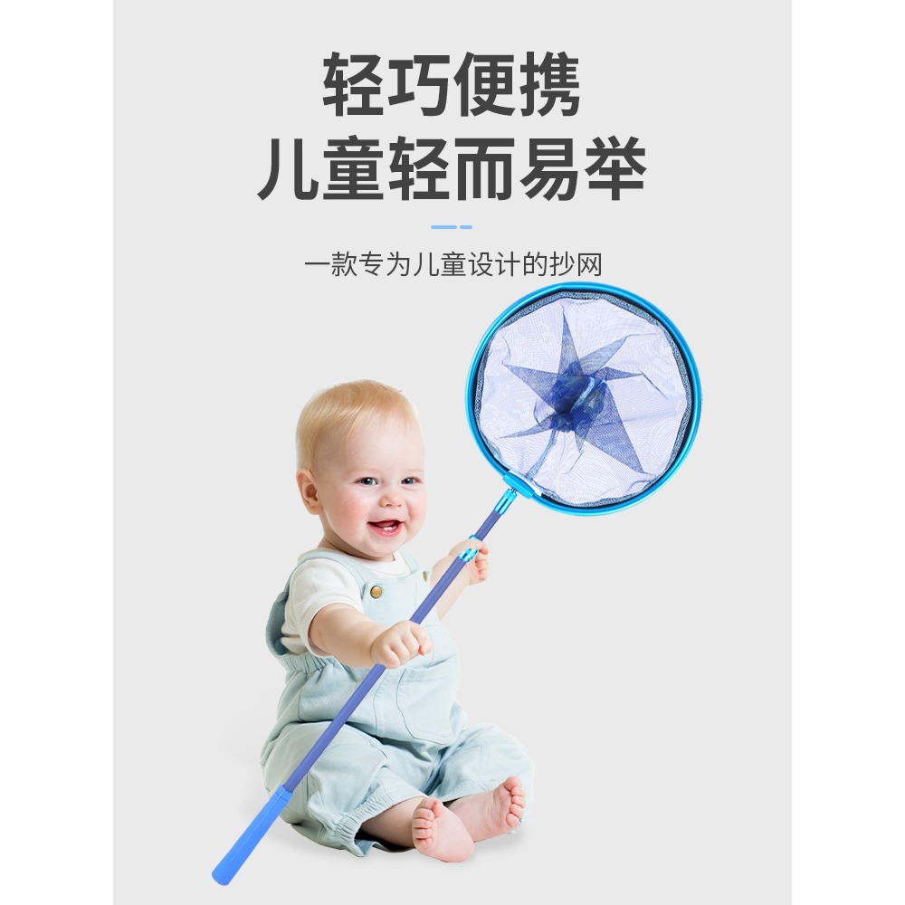 兒童魚網撈碳素抄網撈魚抓魚蝌蚪蝴蝶網伸縮網兜蝦捕魚網撈魚網-細節圖3