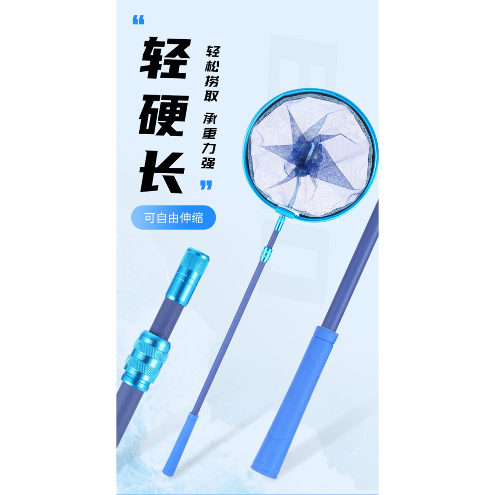 兒童魚網撈碳素抄網撈魚抓魚蝌蚪蝴蝶網伸縮網兜蝦捕魚網撈魚網-細節圖6
