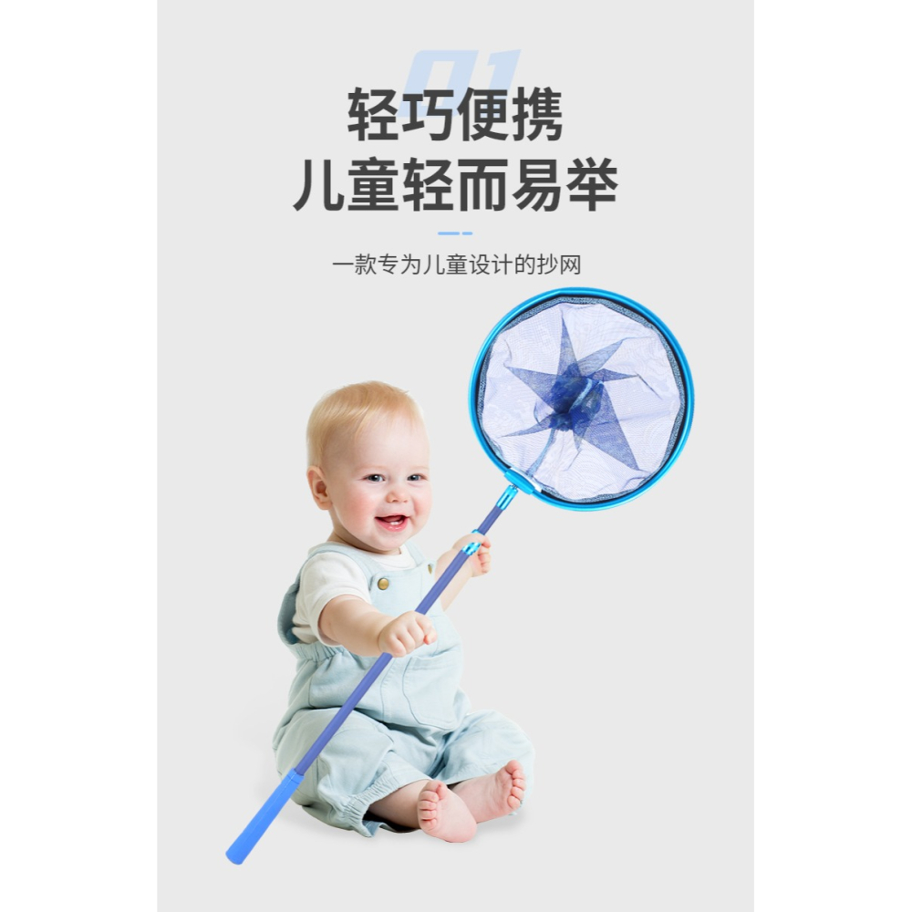 兒童魚網撈碳素抄網撈魚抓魚蝌蚪蝴蝶網伸縮網兜蝦捕魚網撈魚網-細節圖8