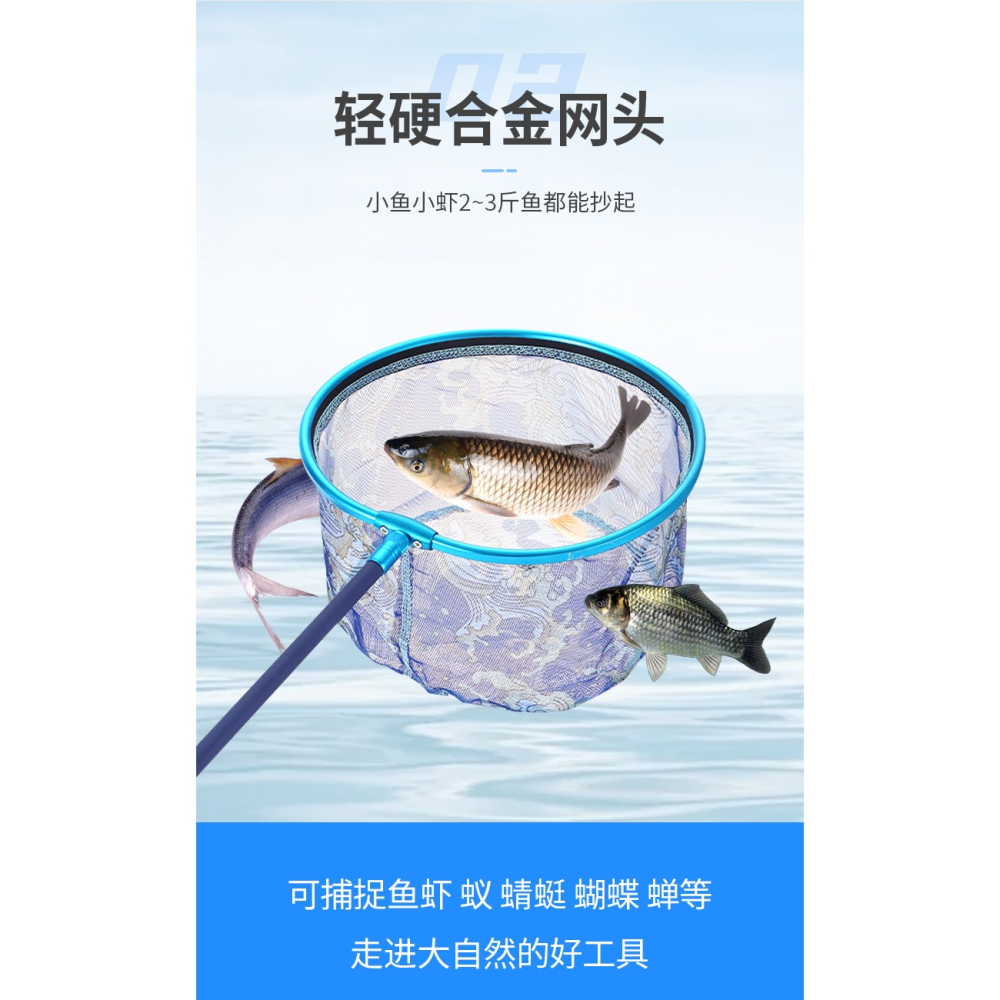 兒童魚網撈碳素抄網撈魚抓魚蝌蚪蝴蝶網伸縮網兜蝦捕魚網撈魚網-細節圖9