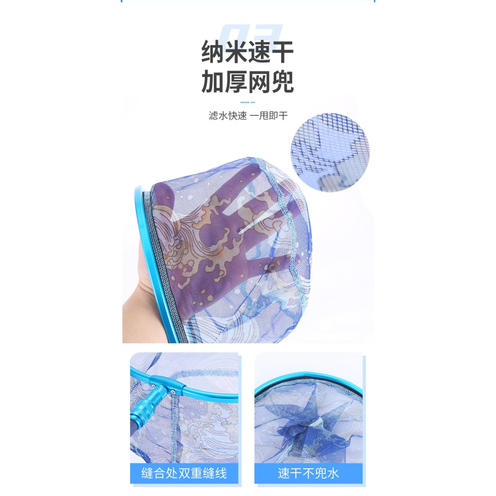 兒童魚網撈碳素抄網撈魚抓魚蝌蚪蝴蝶網伸縮網兜蝦捕魚網撈魚網-細節圖10