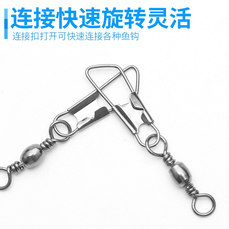 強力A型別針路亞連接器帶8字環快速美式轉環八字環釣魚海竿小配件-細節圖2