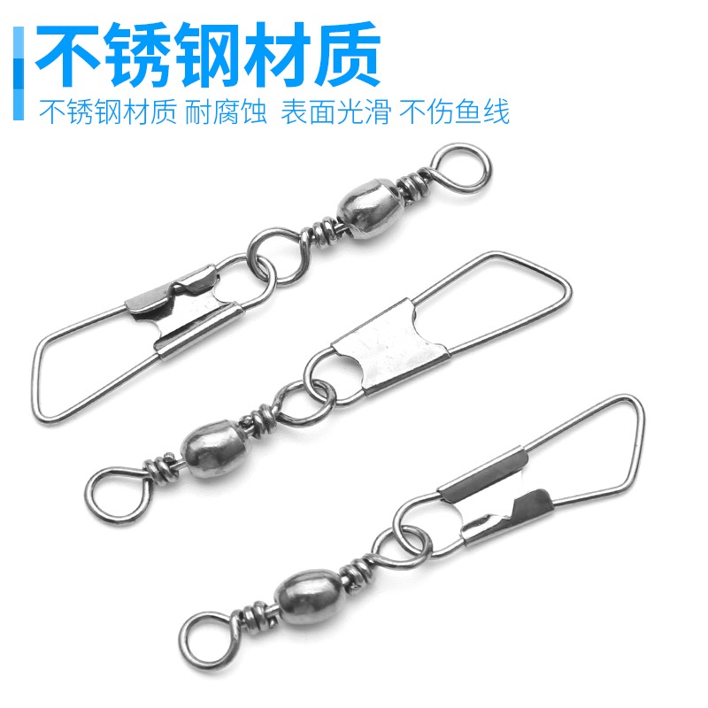 強力A型別針路亞連接器帶8字環快速美式轉環八字環釣魚海竿小配件-細節圖4