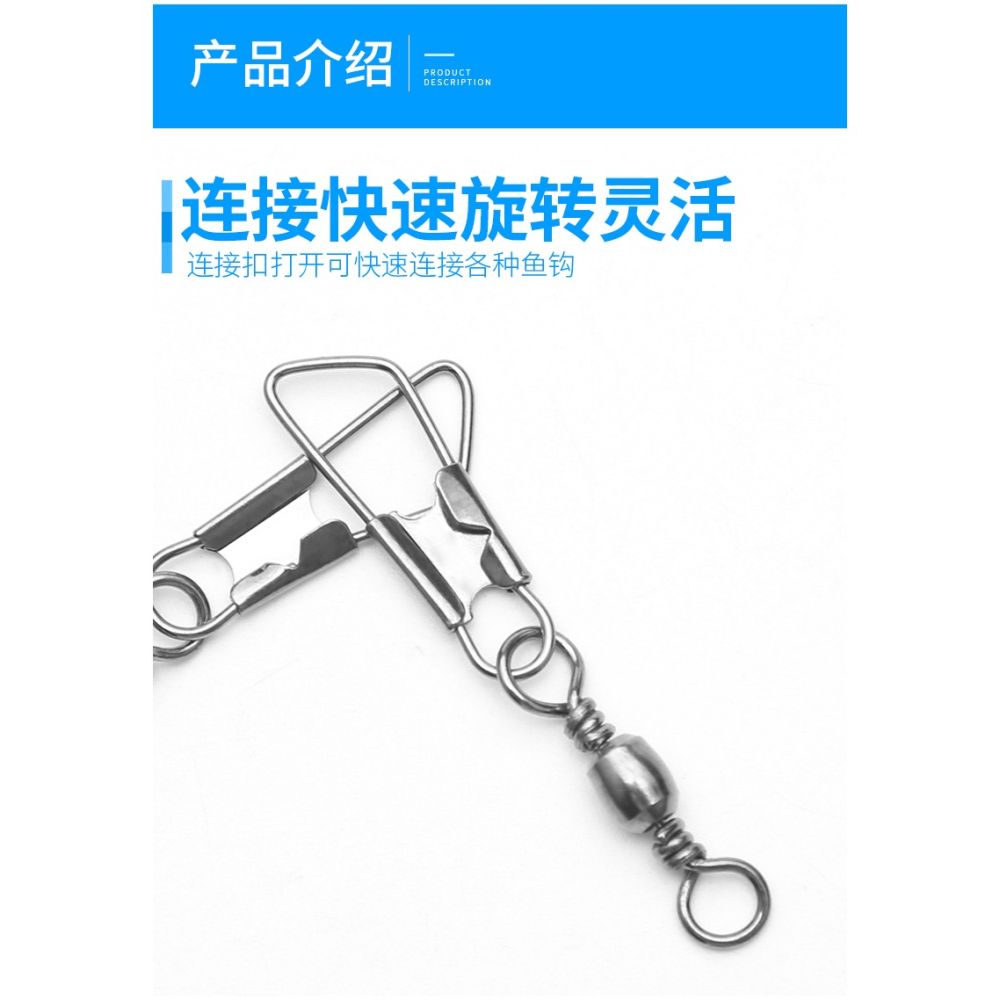 強力A型別針路亞連接器帶8字環快速美式轉環八字環釣魚海竿小配件-細節圖9