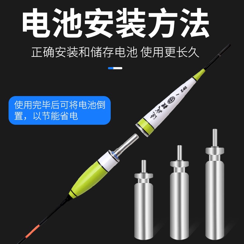 夜光漂電池CR425通用正品夜釣超亮316釣魚魚漂浮漂電子票電子漂-細節圖2