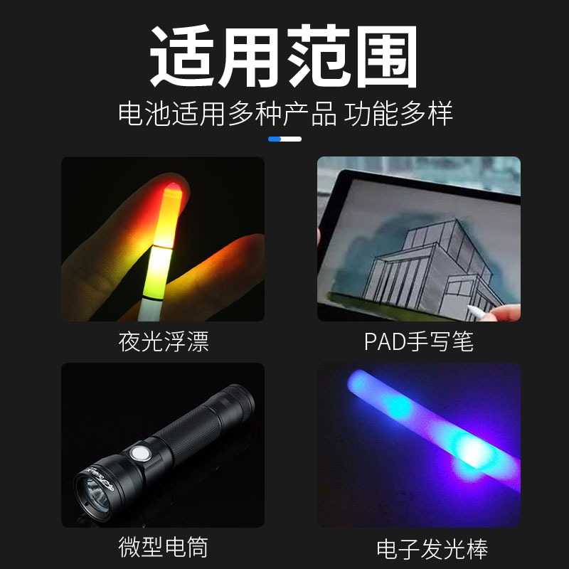 夜光漂電池CR425通用正品夜釣超亮316釣魚魚漂浮漂電子票電子漂-細節圖4
