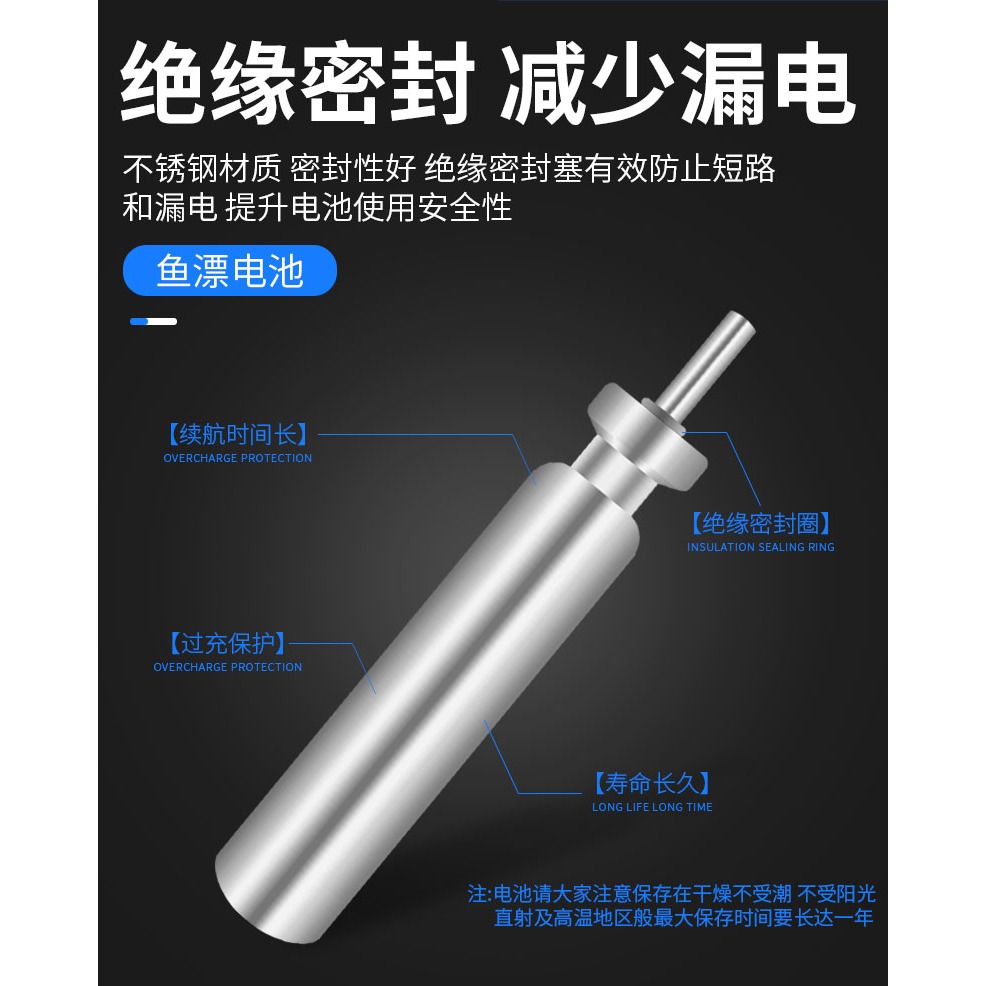 夜光漂電池CR425通用正品夜釣超亮316釣魚魚漂浮漂電子票電子漂-細節圖9