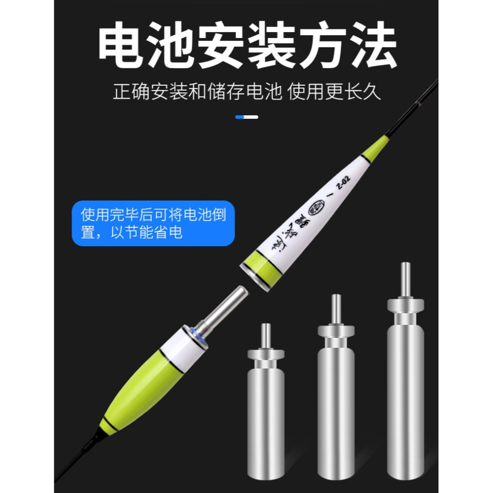 夜光漂電池CR425通用正品夜釣超亮316釣魚魚漂浮漂電子票電子漂-細節圖10