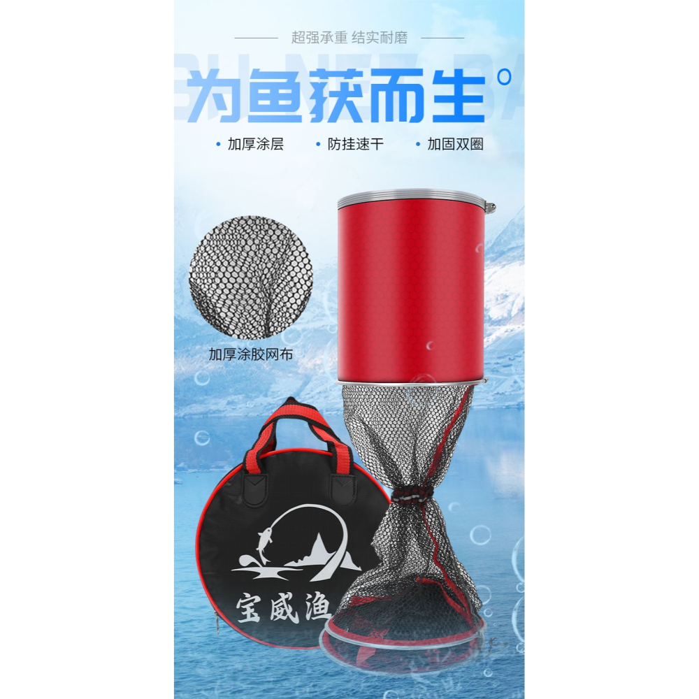 魚護魚護網漁護釣魚網袋魚網兜袋加厚魚戶裝魚網兜加厚防掛黑坑-細節圖6