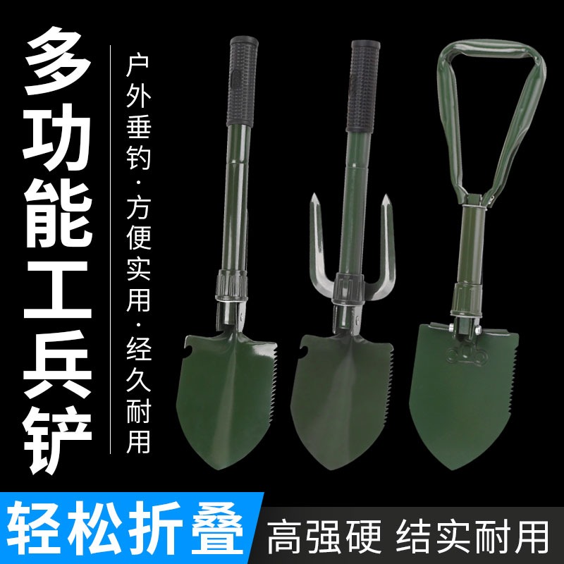 工兵鏟釣魚多功能折疊帶指南針戶外便攜鐵鍬車載小號鐵鎬野營鏟子-細節圖4