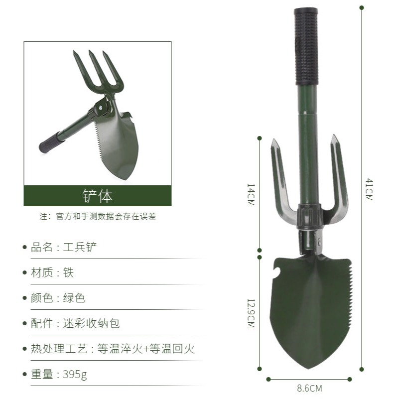 工兵鏟釣魚多功能折疊帶指南針戶外便攜鐵鍬車載小號鐵鎬野營鏟子-細節圖9