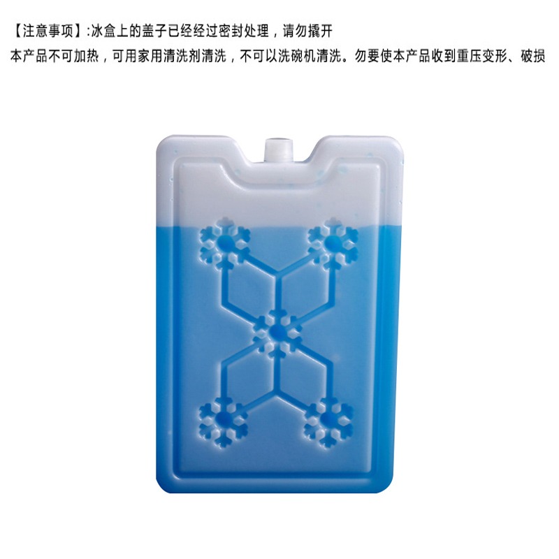 冰晶盒冷風機冰板冰晶冰板反復使用冷風扇冰盒冰磚藍冰空調扇製冷-細節圖4