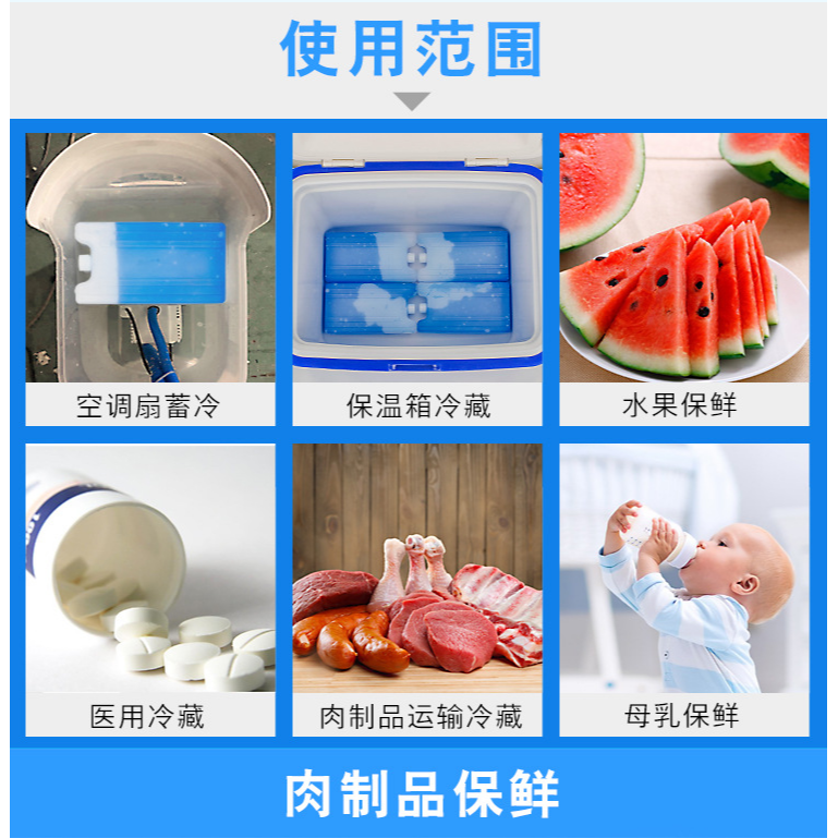 冰晶盒冷風機冰板冰晶冰板反復使用冷風扇冰盒冰磚藍冰空調扇製冷-細節圖7