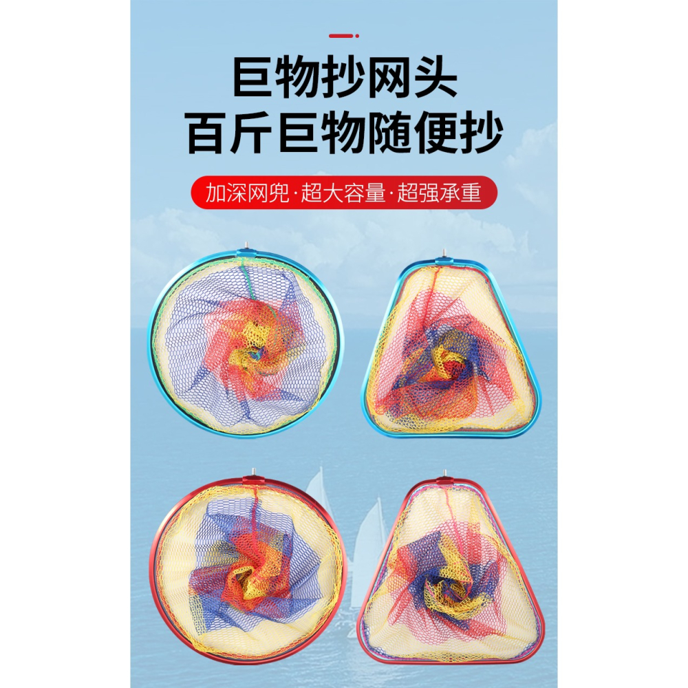 寶威大物抄網加厚鋁合金抄網頭青鱘魚巨物網頭大魚防掛加深網兜-細節圖6