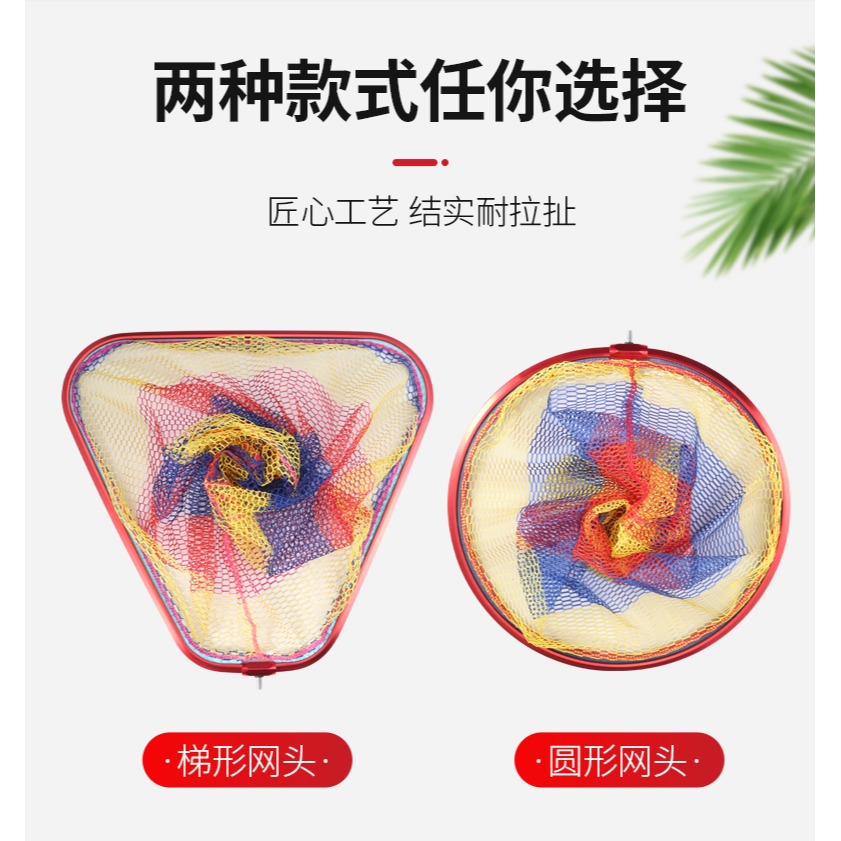 寶威大物抄網加厚鋁合金抄網頭青鱘魚巨物網頭大魚防掛加深網兜-細節圖8