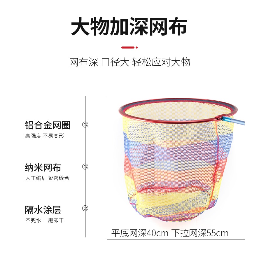 寶威大物抄網加厚鋁合金抄網頭青鱘魚巨物網頭大魚防掛加深網兜-細節圖9
