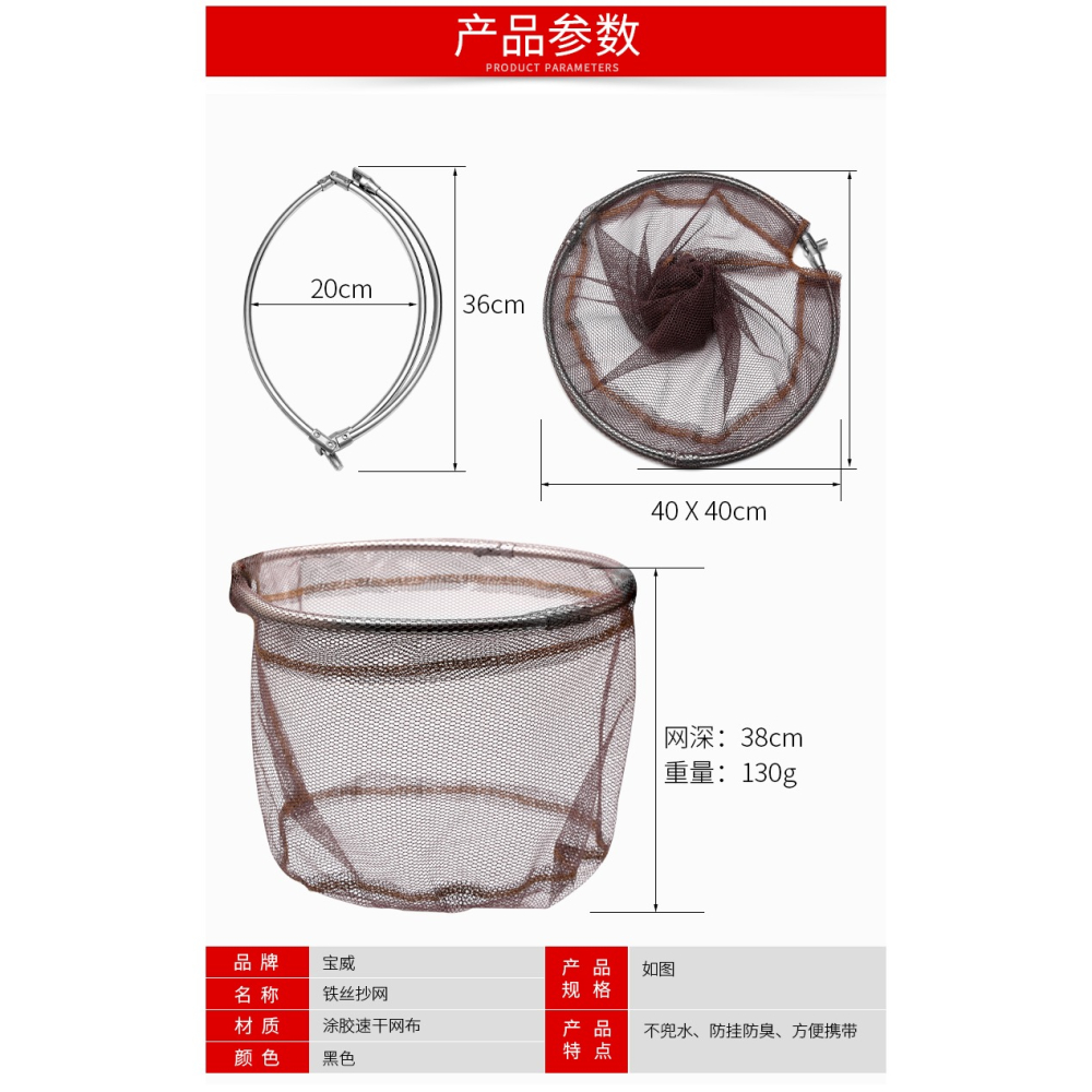 可折疊不銹鋼抄網頭塗膠防掛抄網兜細眼網頭30cm40cm漁具用品-細節圖8
