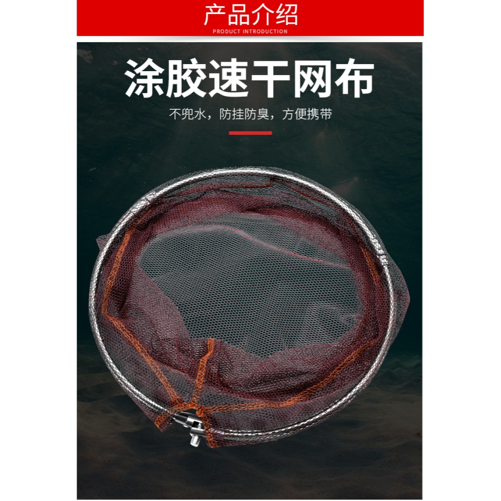 可折疊不銹鋼抄網頭塗膠防掛抄網兜細眼網頭30cm40cm漁具用品-細節圖9