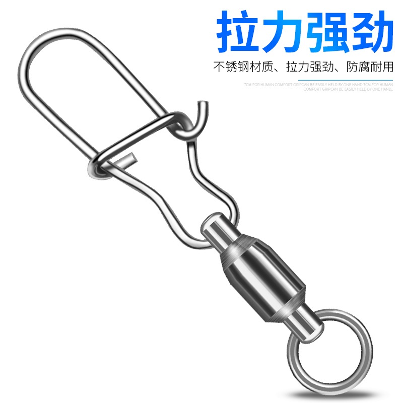 路亞別針轉環軸承連接器不銹鋼高速強力大物八 8字環海釣鏈接器-細節圖2