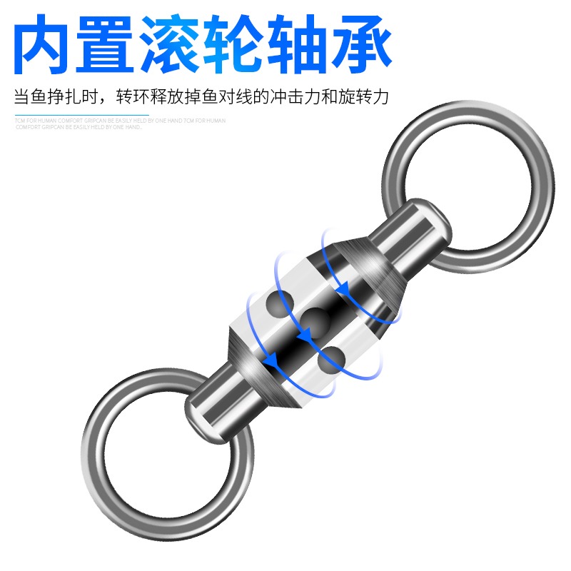 路亞別針轉環軸承連接器不銹鋼高速強力大物八 8字環海釣鏈接器-細節圖4