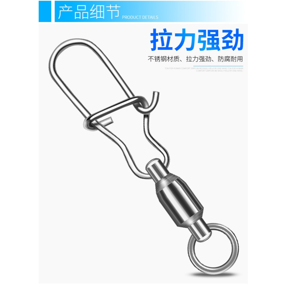 路亞別針轉環軸承連接器不銹鋼高速強力大物八 8字環海釣鏈接器-細節圖10