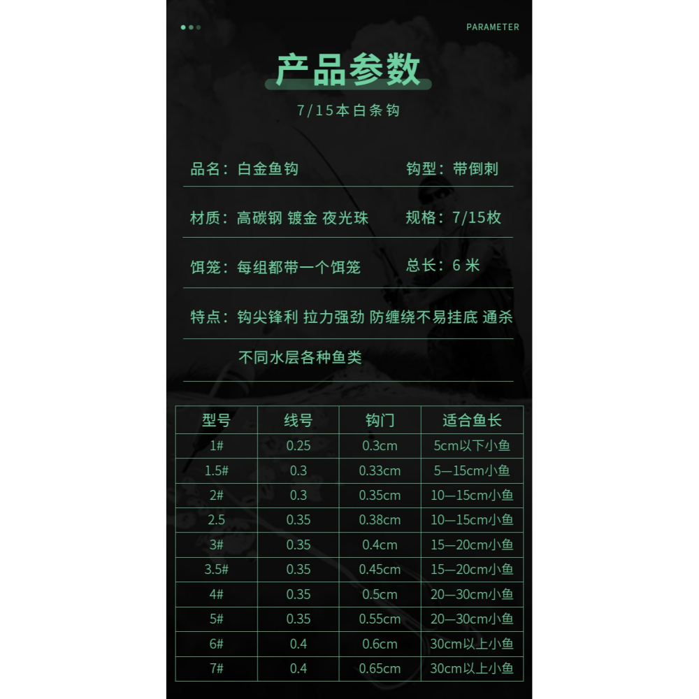 白條金鉤帶籠子串鉤翹嘴白光白條鉤釣籠鉤釣鯽魚專殺神器釣組掛鉤-細節圖7