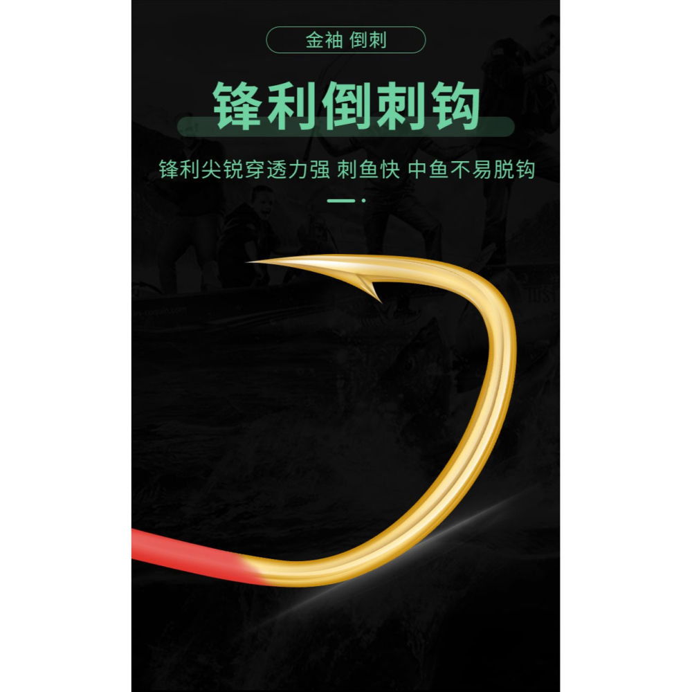 白條金鉤帶籠子串鉤翹嘴白光白條鉤釣籠鉤釣鯽魚專殺神器釣組掛鉤-細節圖9