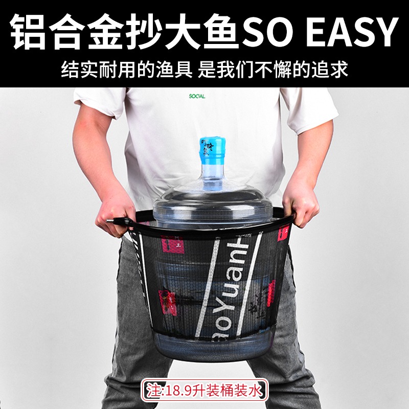 抄網頭抄網抄網兜一體撈魚網頭鋁合金超輕小網眼防掛鉤大物操網頭-細節圖2