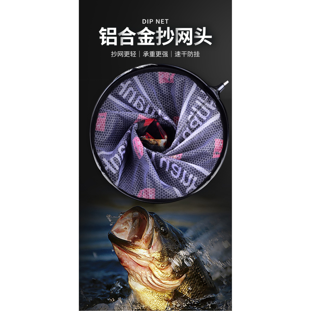 抄網頭抄網抄網兜一體撈魚網頭鋁合金超輕小網眼防掛鉤大物操網頭-細節圖6