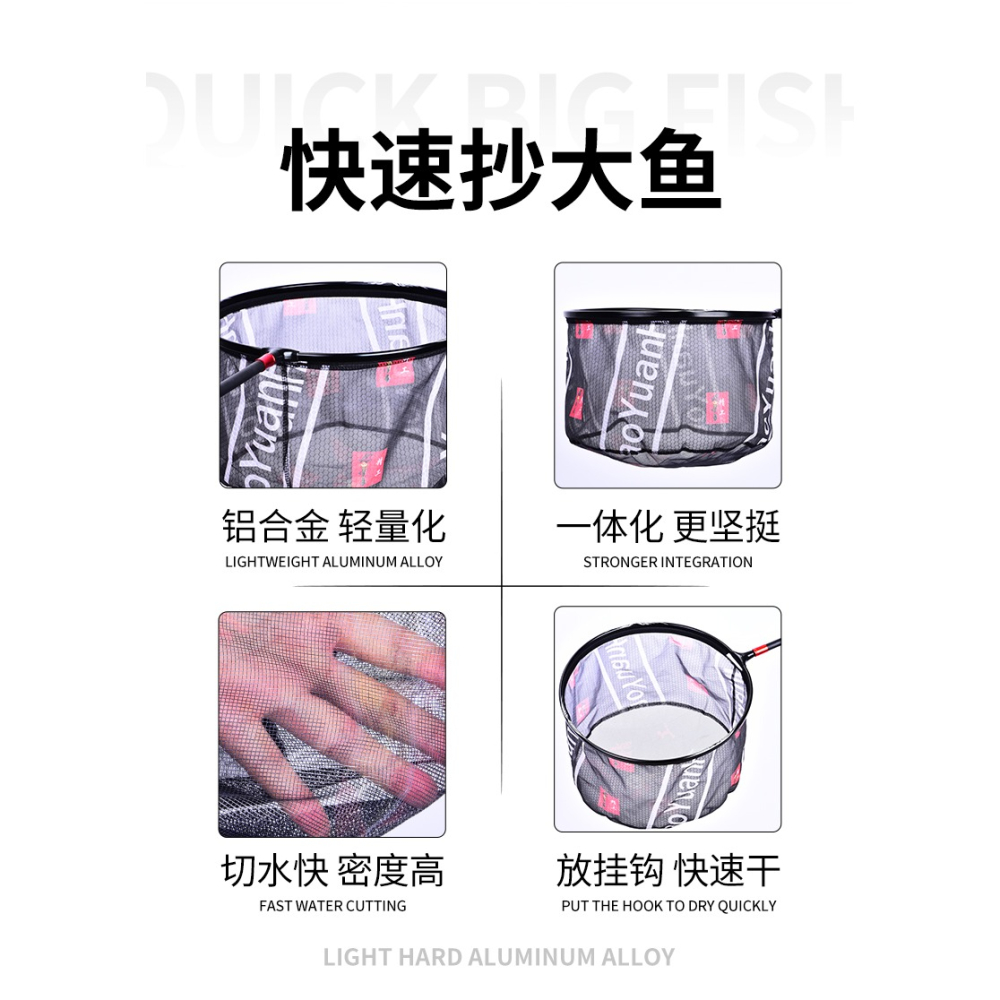 抄網頭抄網抄網兜一體撈魚網頭鋁合金超輕小網眼防掛鉤大物操網頭-細節圖7