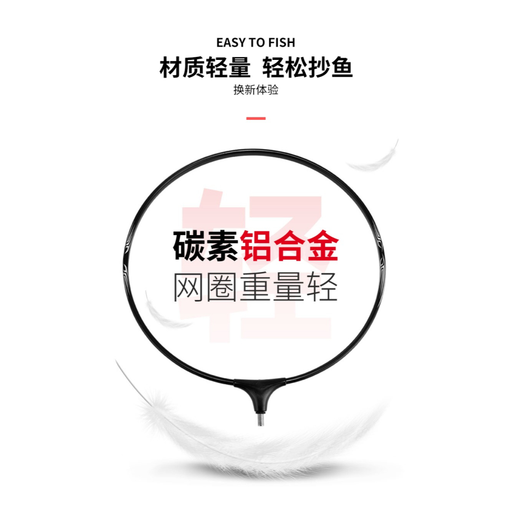 抄網頭抄網抄網兜一體撈魚網頭鋁合金超輕小網眼防掛鉤大物操網頭-細節圖10