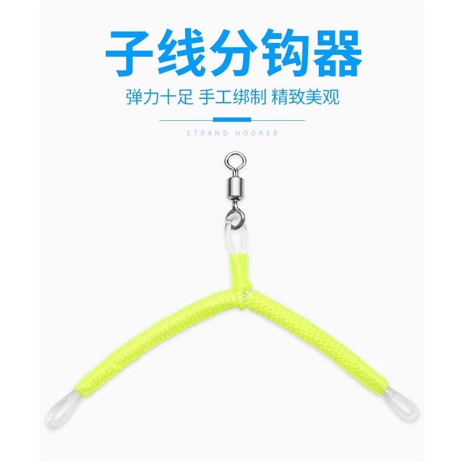 三信分鉤器子線分叉器防纏繞八字型轉環小中大號垂釣配件2枚/包-細節圖6