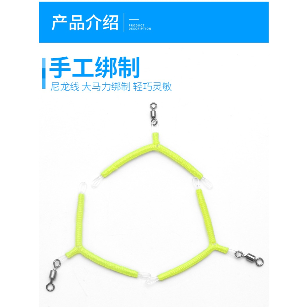 三信分鉤器子線分叉器防纏繞八字型轉環小中大號垂釣配件2枚/包-細節圖9