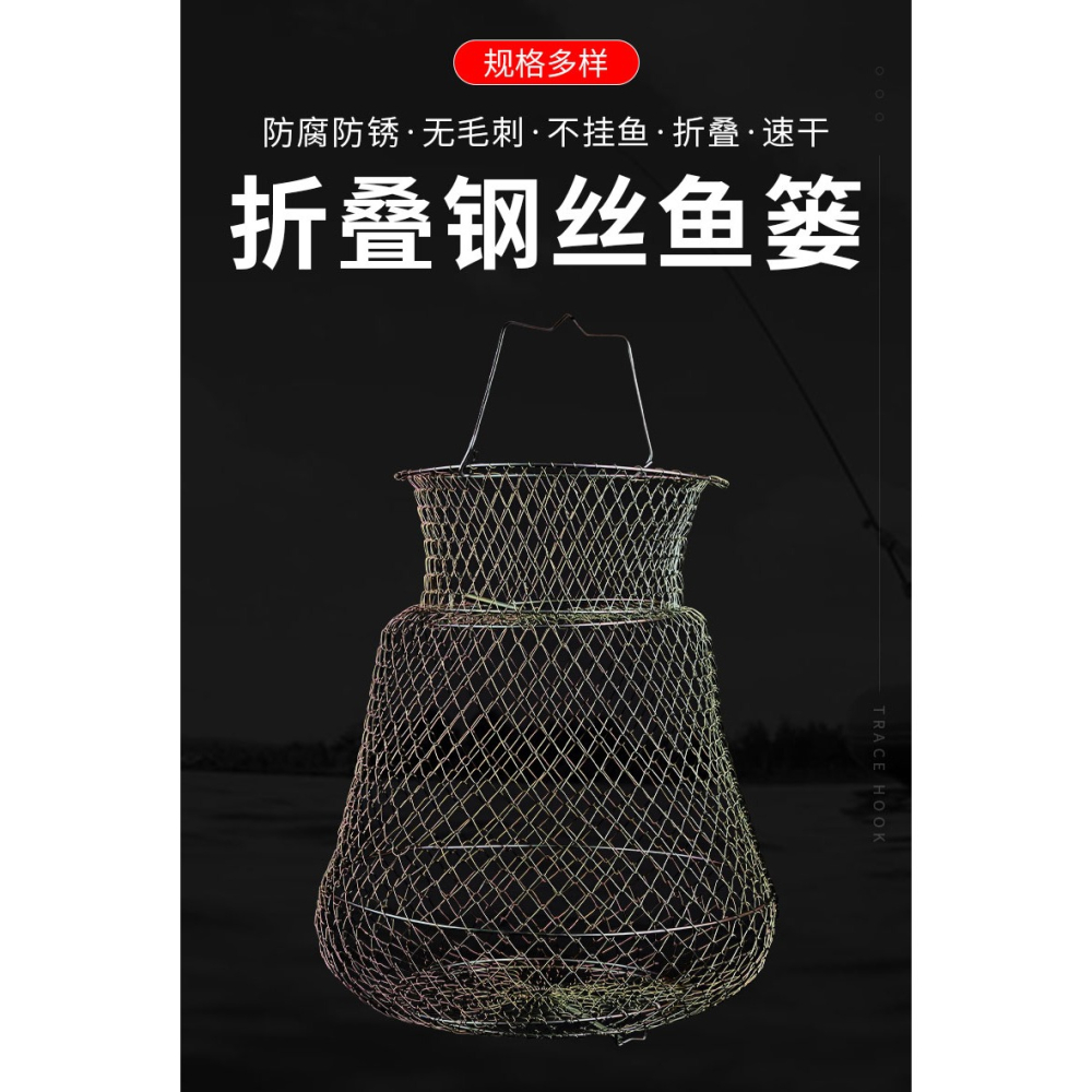魚護魚簍鋼絲折疊密網金屬魚護網網兜魚網兜魚籠裝魚防掛神器-細節圖6