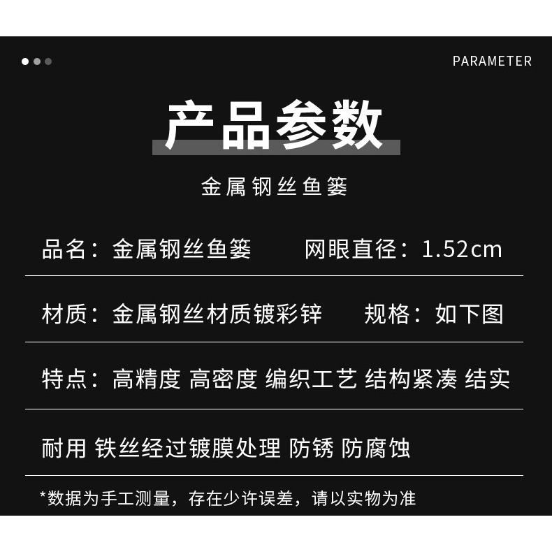 魚護魚簍鋼絲折疊密網金屬魚護網網兜魚網兜魚籠裝魚防掛神器-細節圖7
