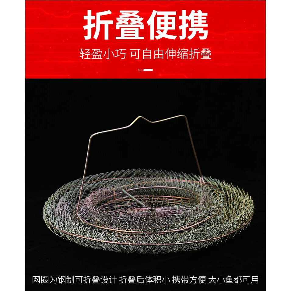 魚護魚簍鋼絲折疊密網金屬魚護網網兜魚網兜魚籠裝魚防掛神器-細節圖9